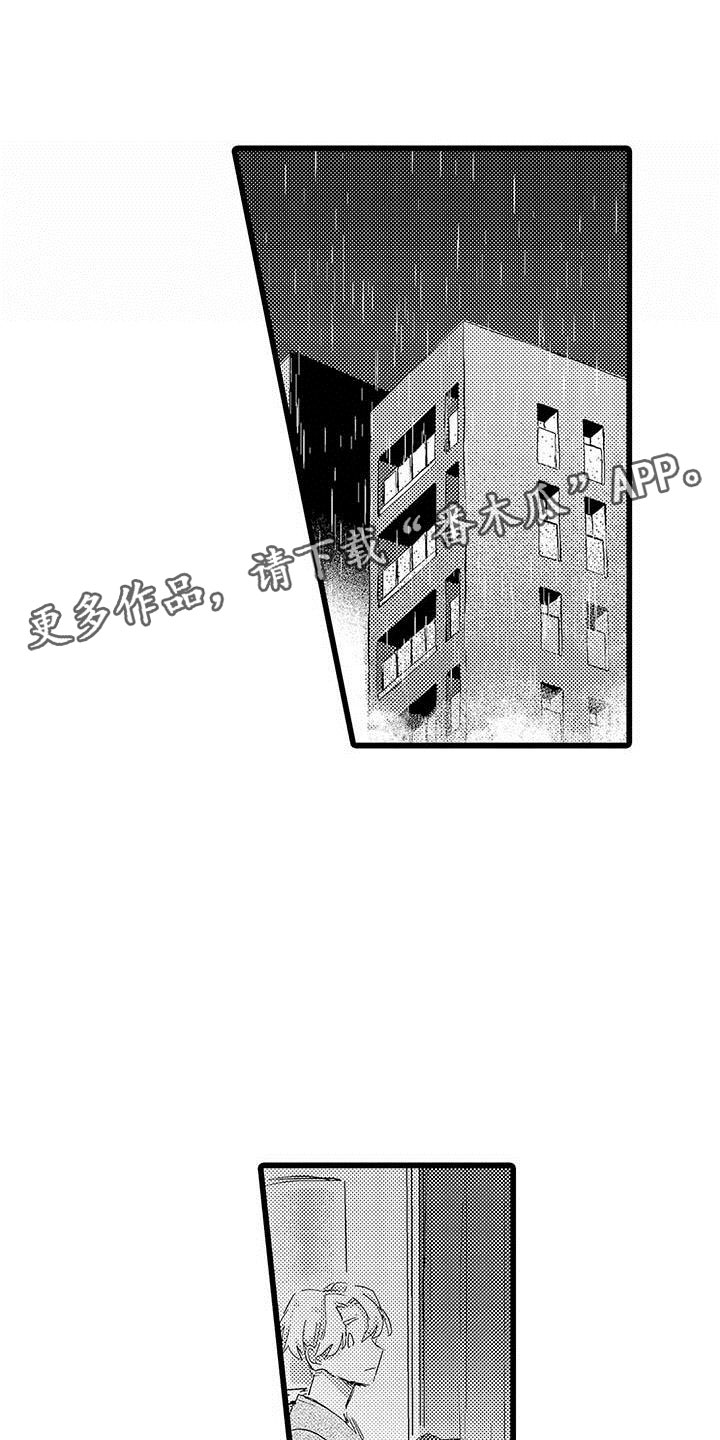 第19章：拥抱0