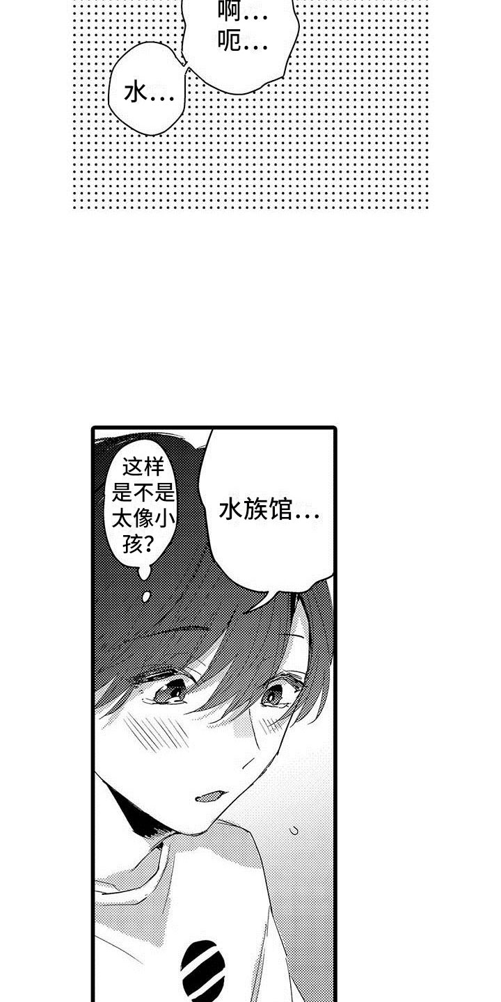 第8章：网络宣传2