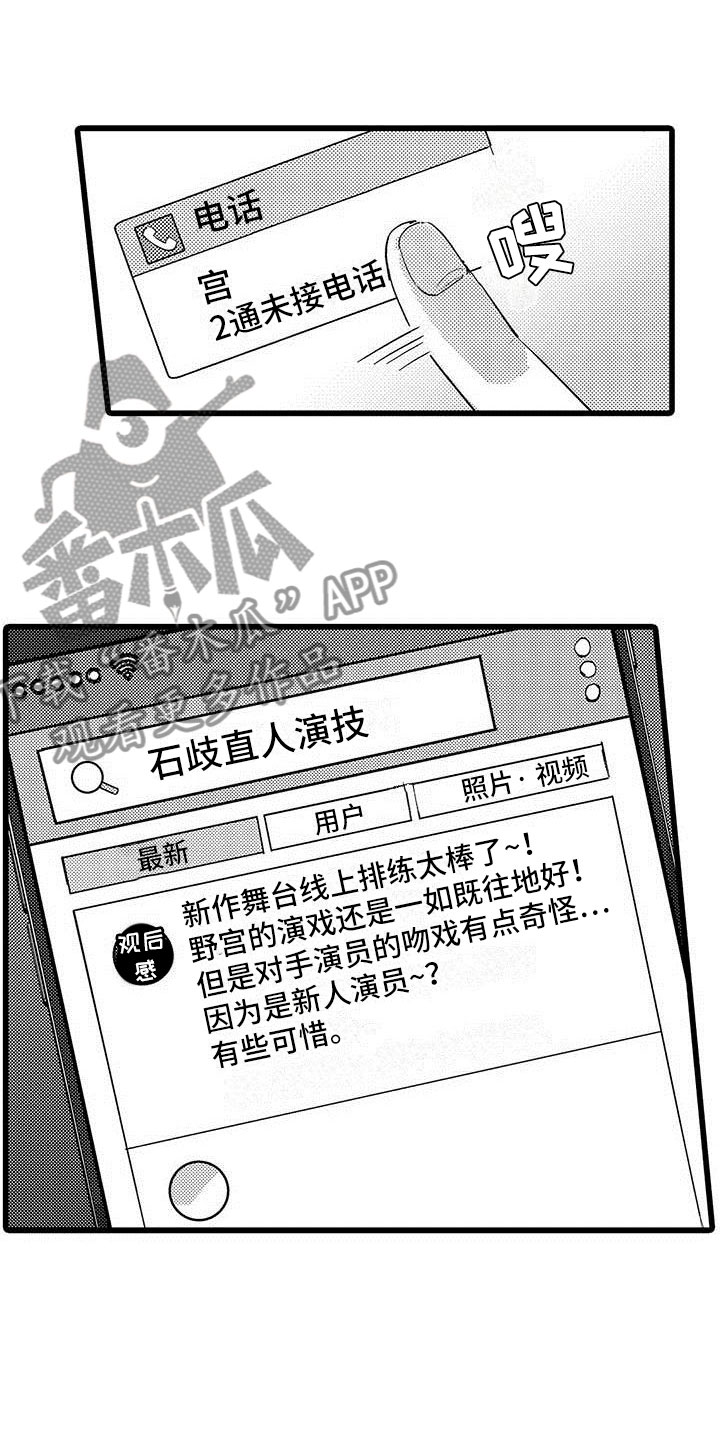 第15章：前搭档4