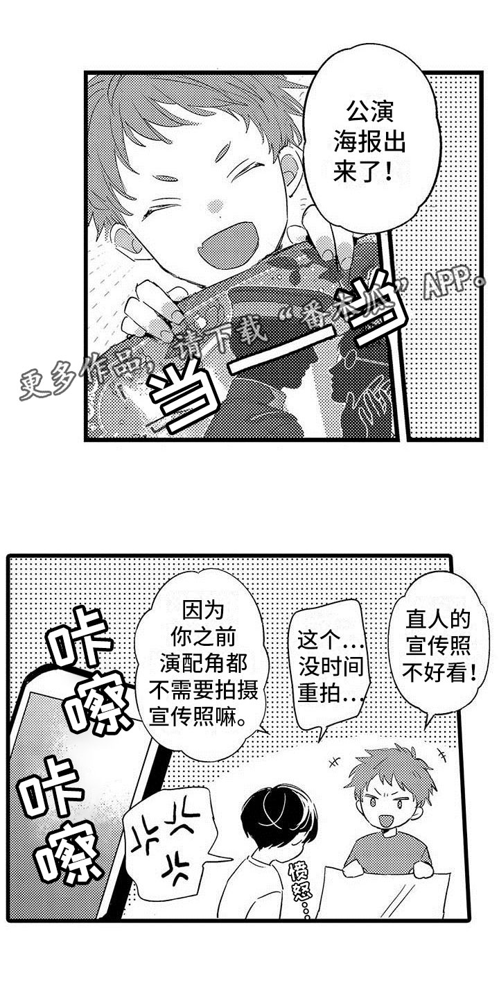 第8章：网络宣传0