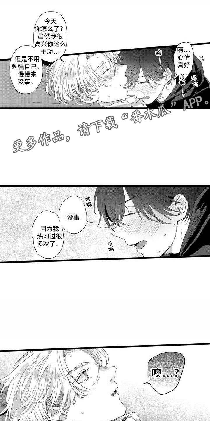 第25章：全部0