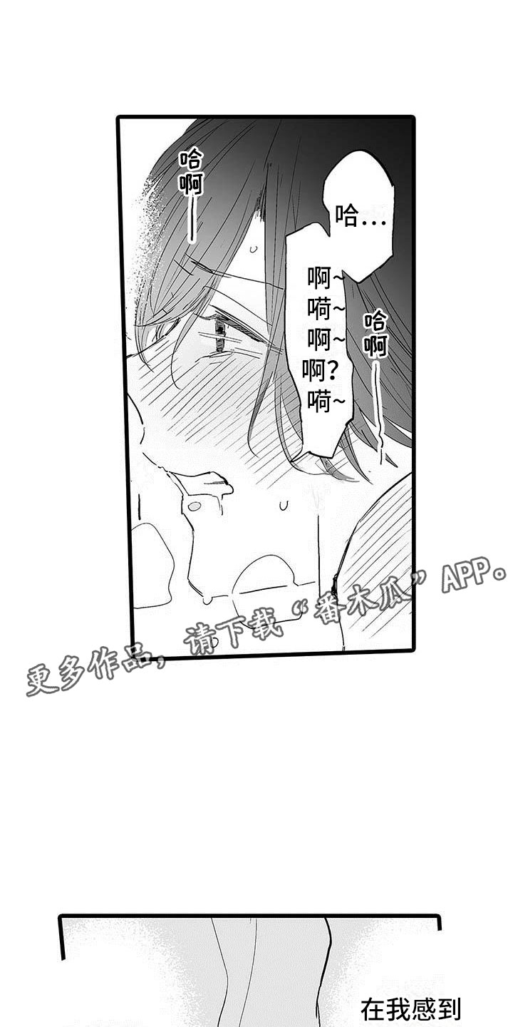 第26章：永远0