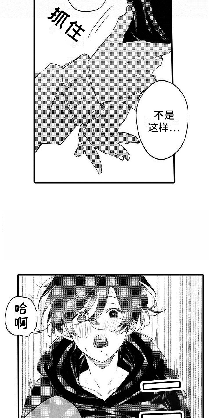 第25章：全部2