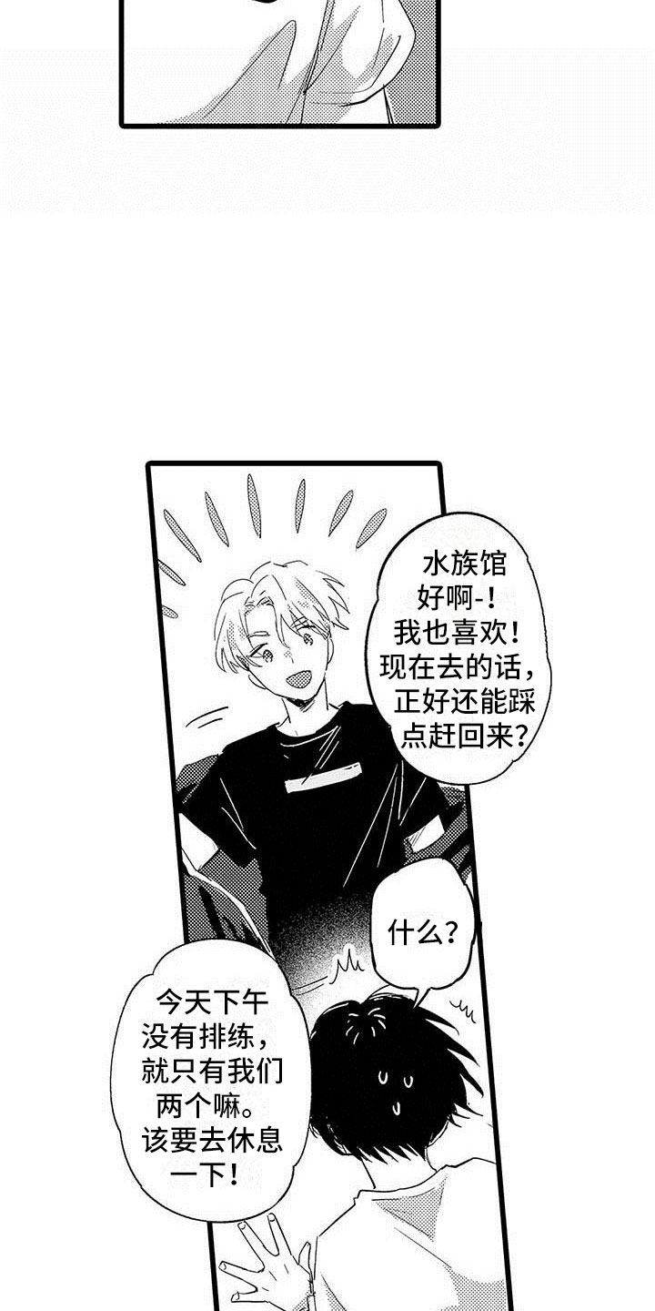 第8章：网络宣传3