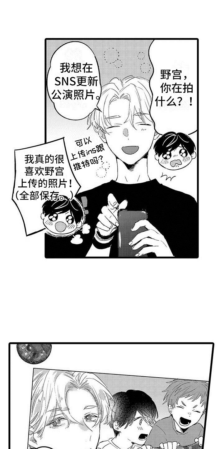第8章：网络宣传1