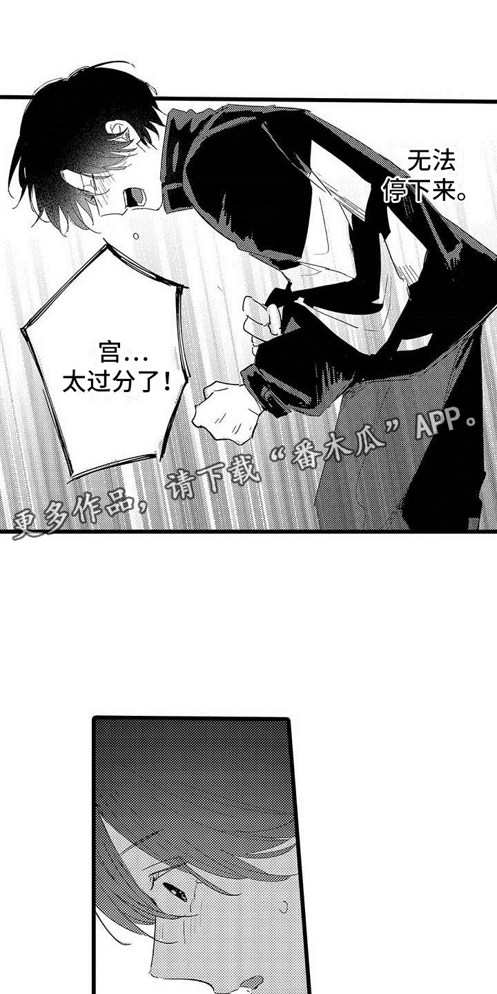 第17章：雨夜0