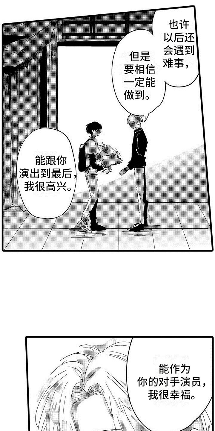第21章：约定1