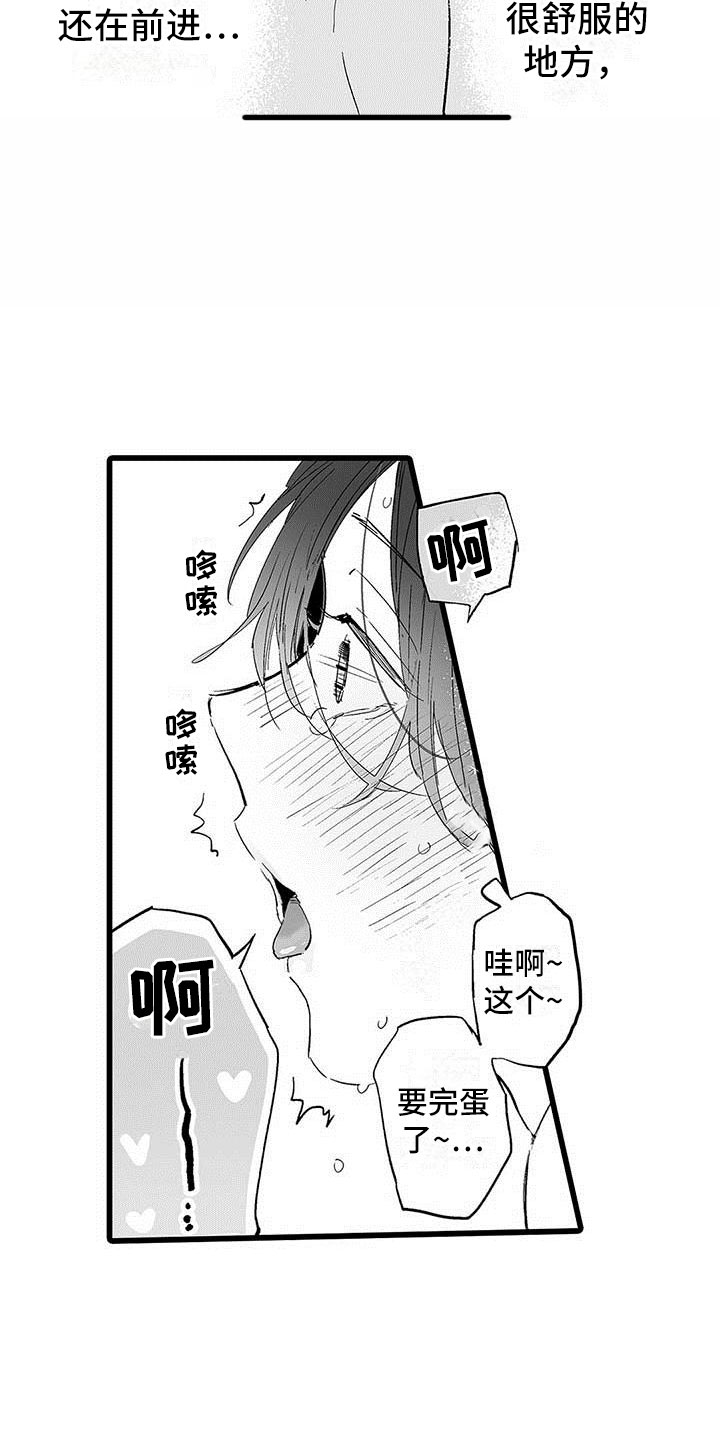 第26章：永远1