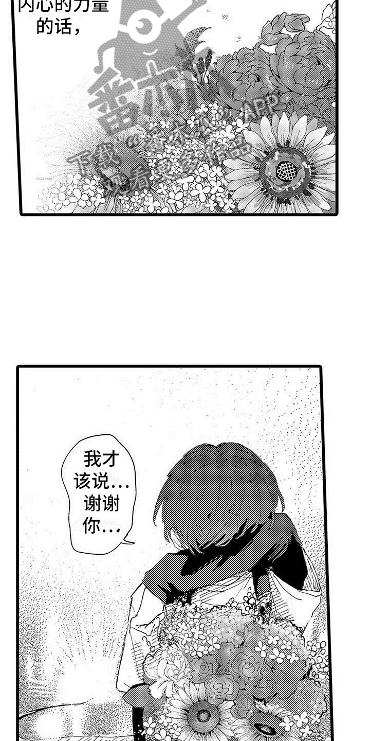 第21章：约定3