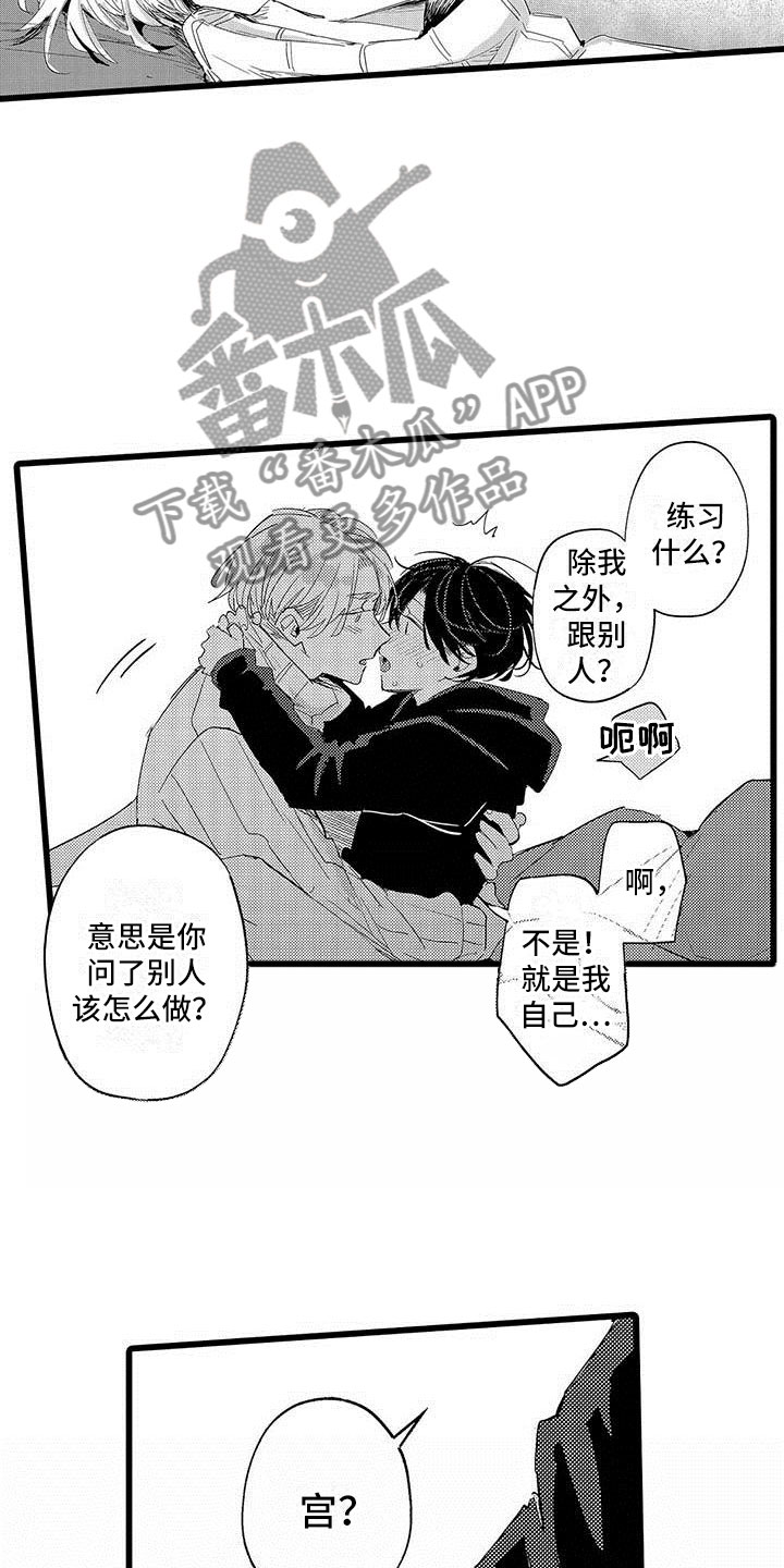 第25章：全部1