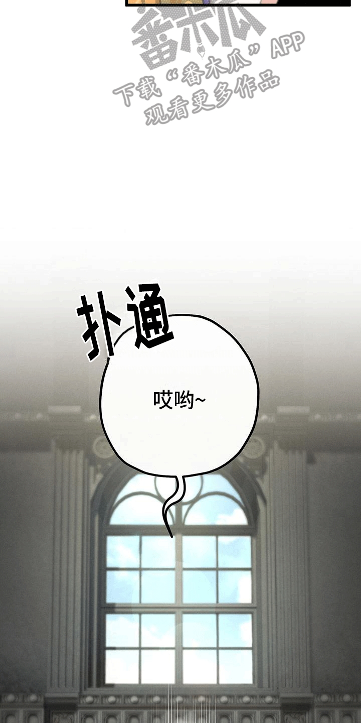 第13章：撞破4