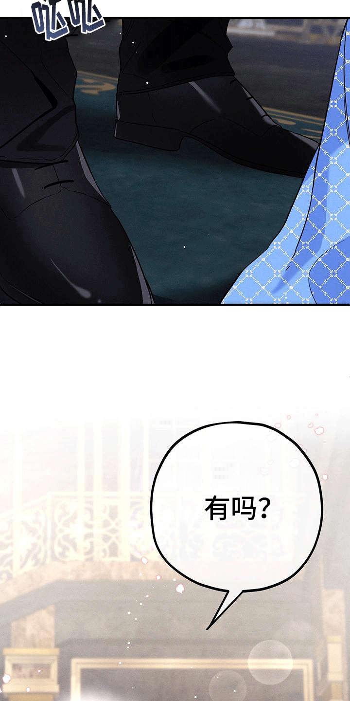 第4章：领主3