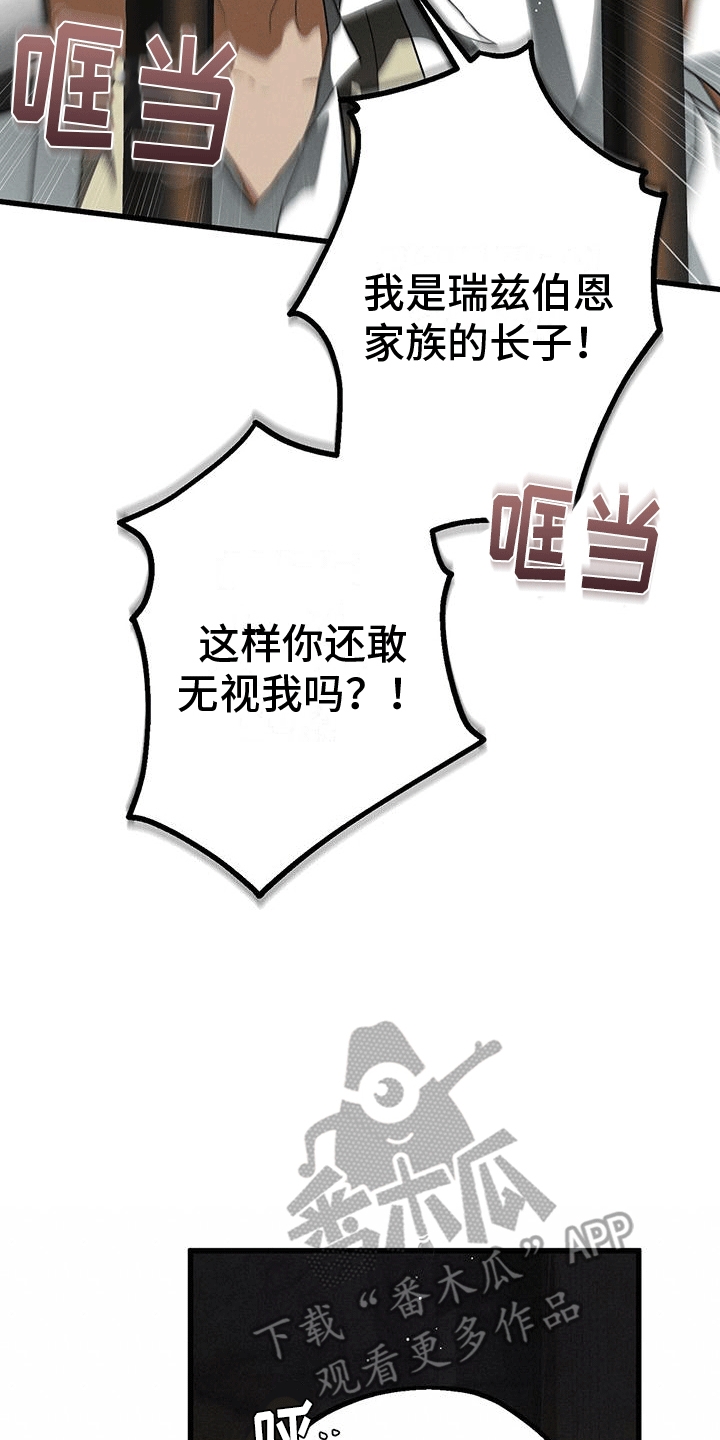 第29章：异变0