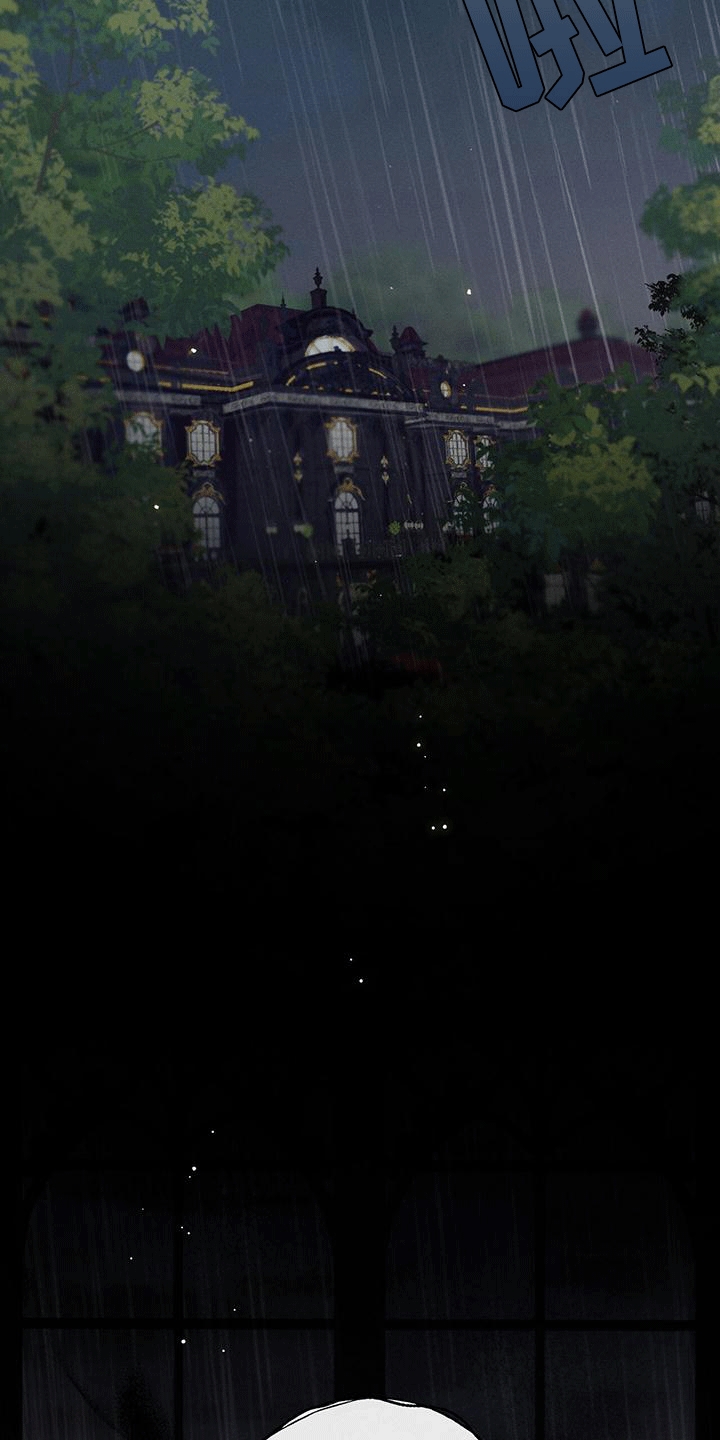 第1章：赶路1