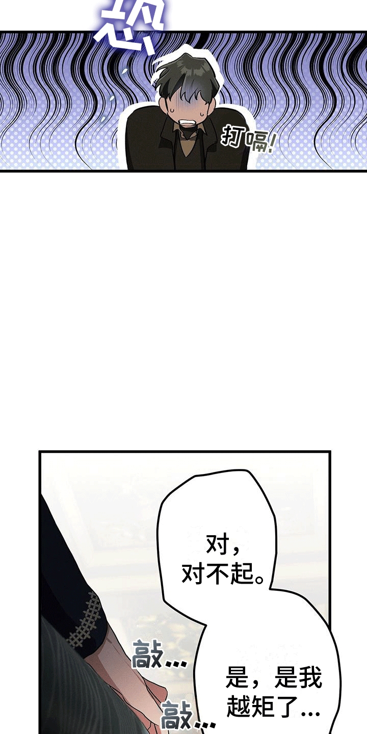 第29章：异变1