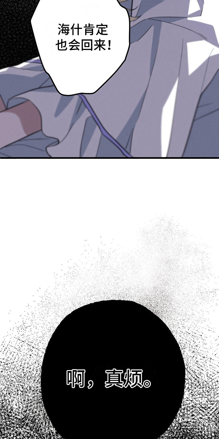 第21章：领主出门2