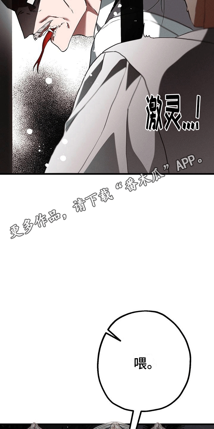 第29章：异变3