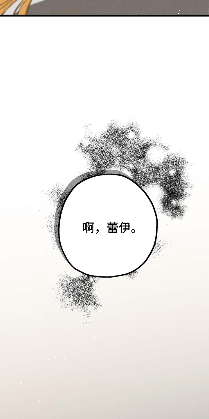 第23章：梅丽夫人4
