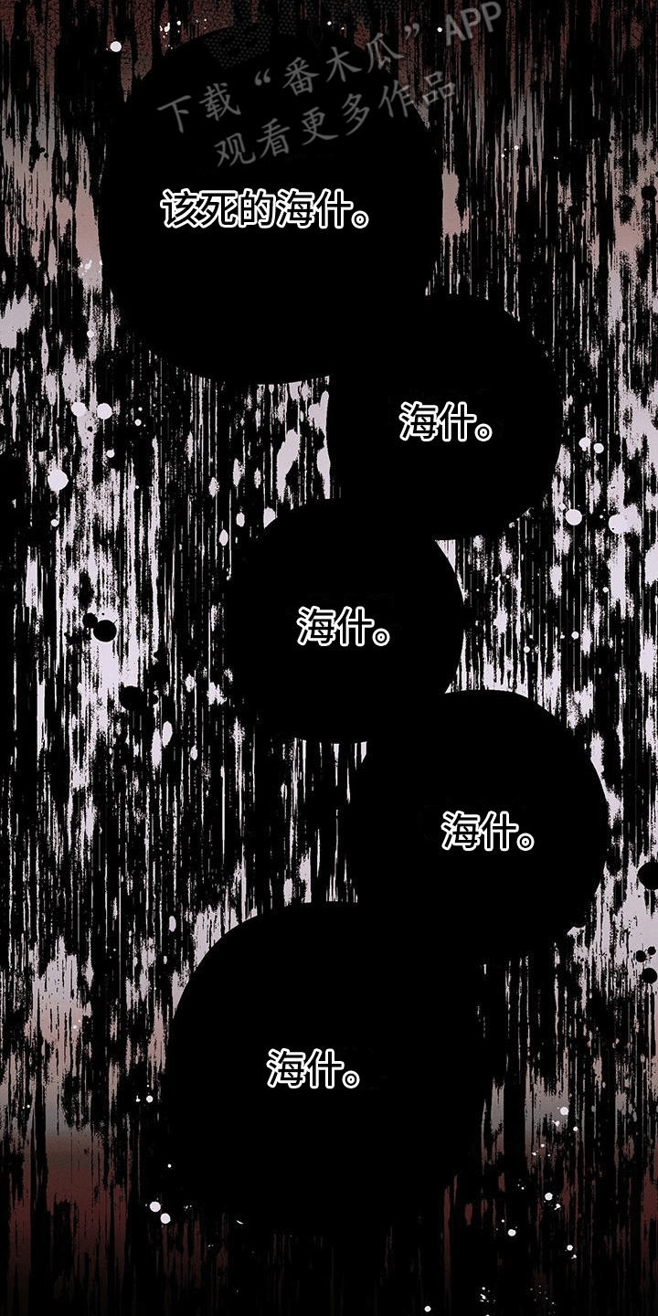 第21章：领主出门4