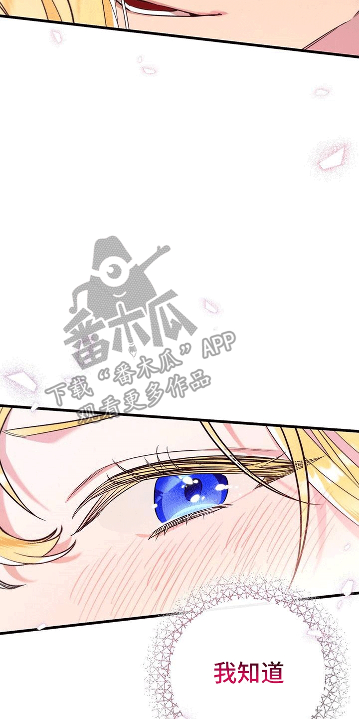 第9章：读故事书3