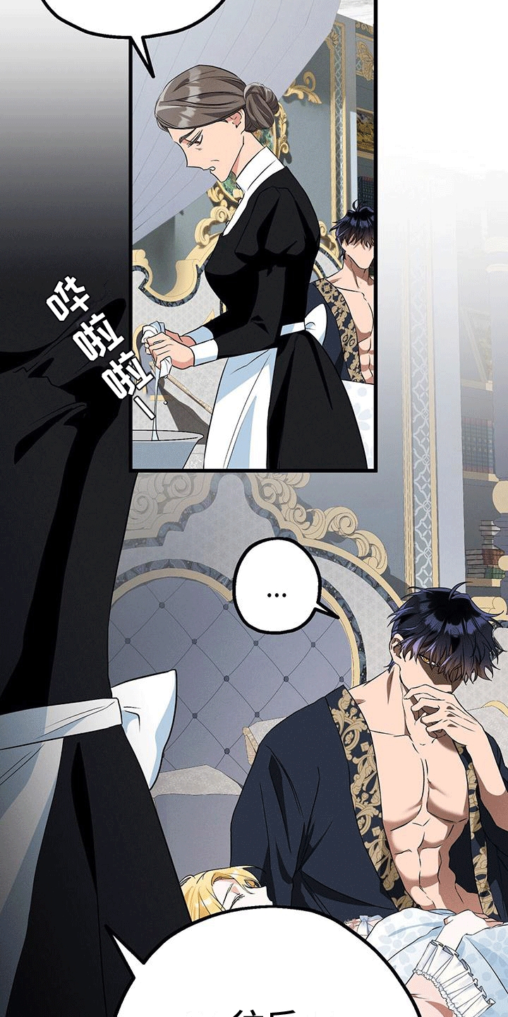 第23章：梅丽夫人1