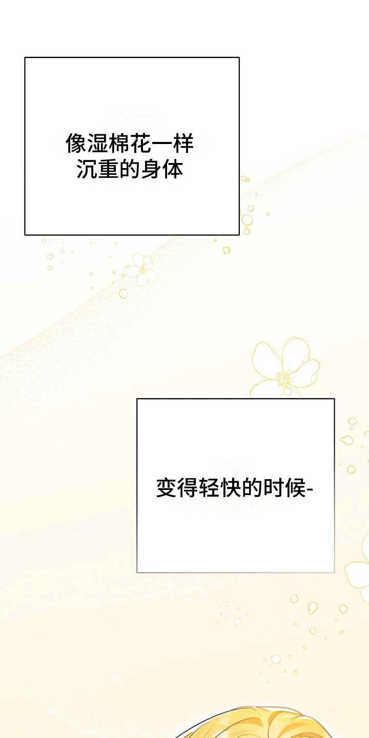 第13章：撞破0