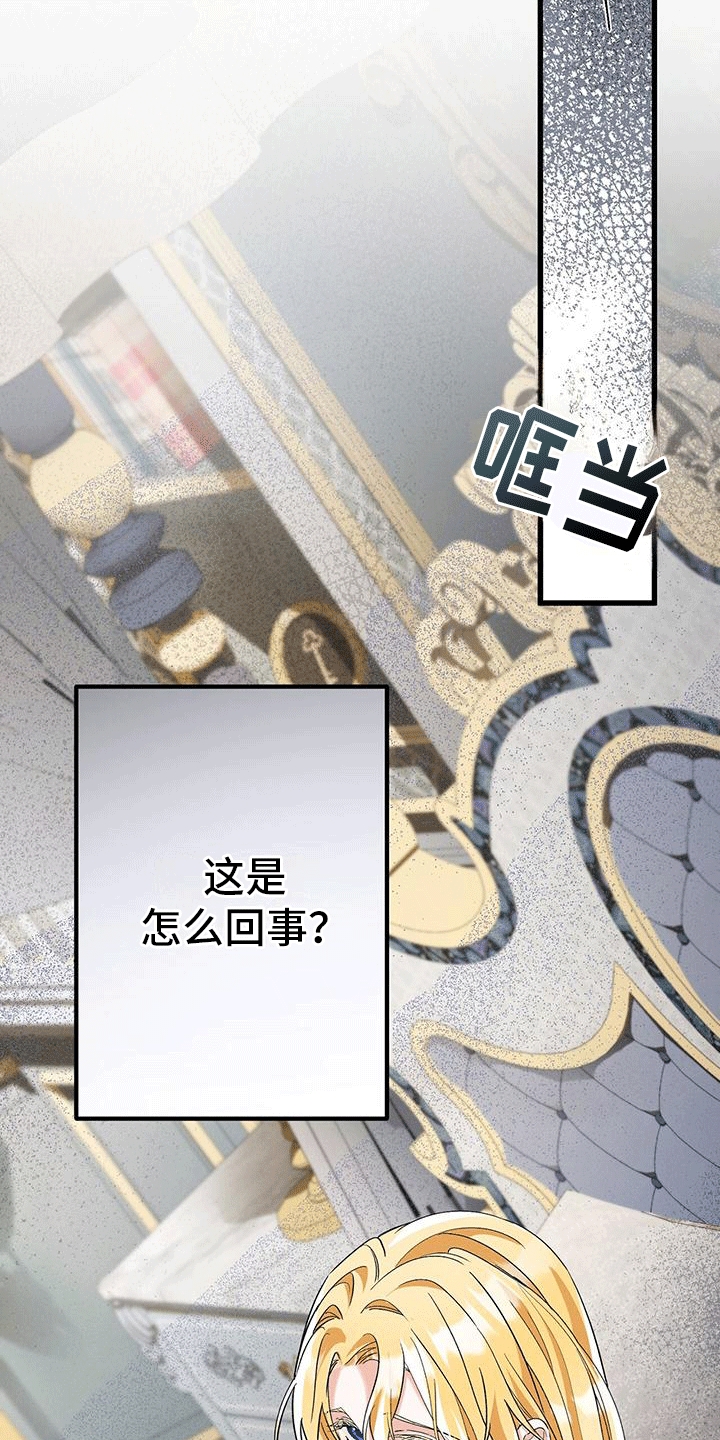 第24章：吃醋0