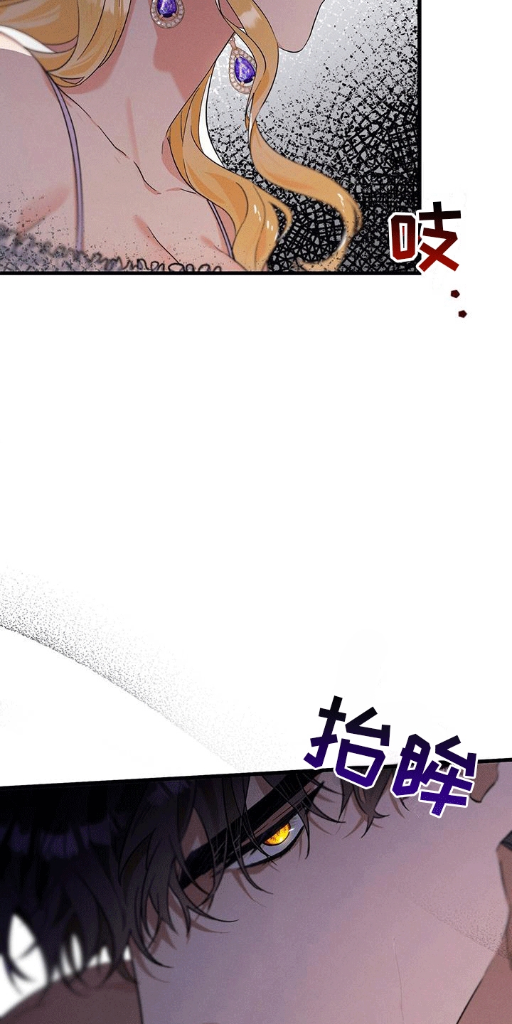 第13章：撞破0