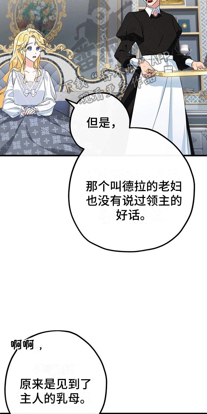 第12章：命运0