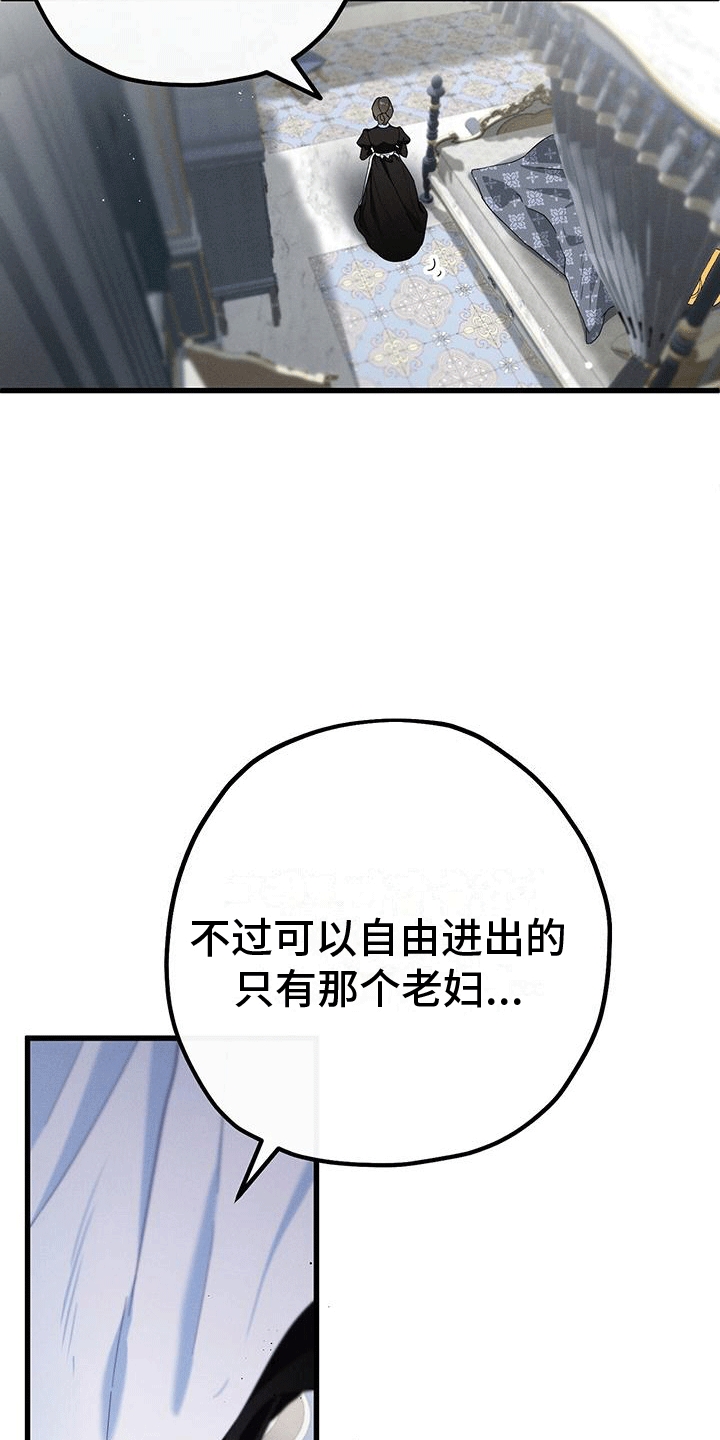 第12章：命运1