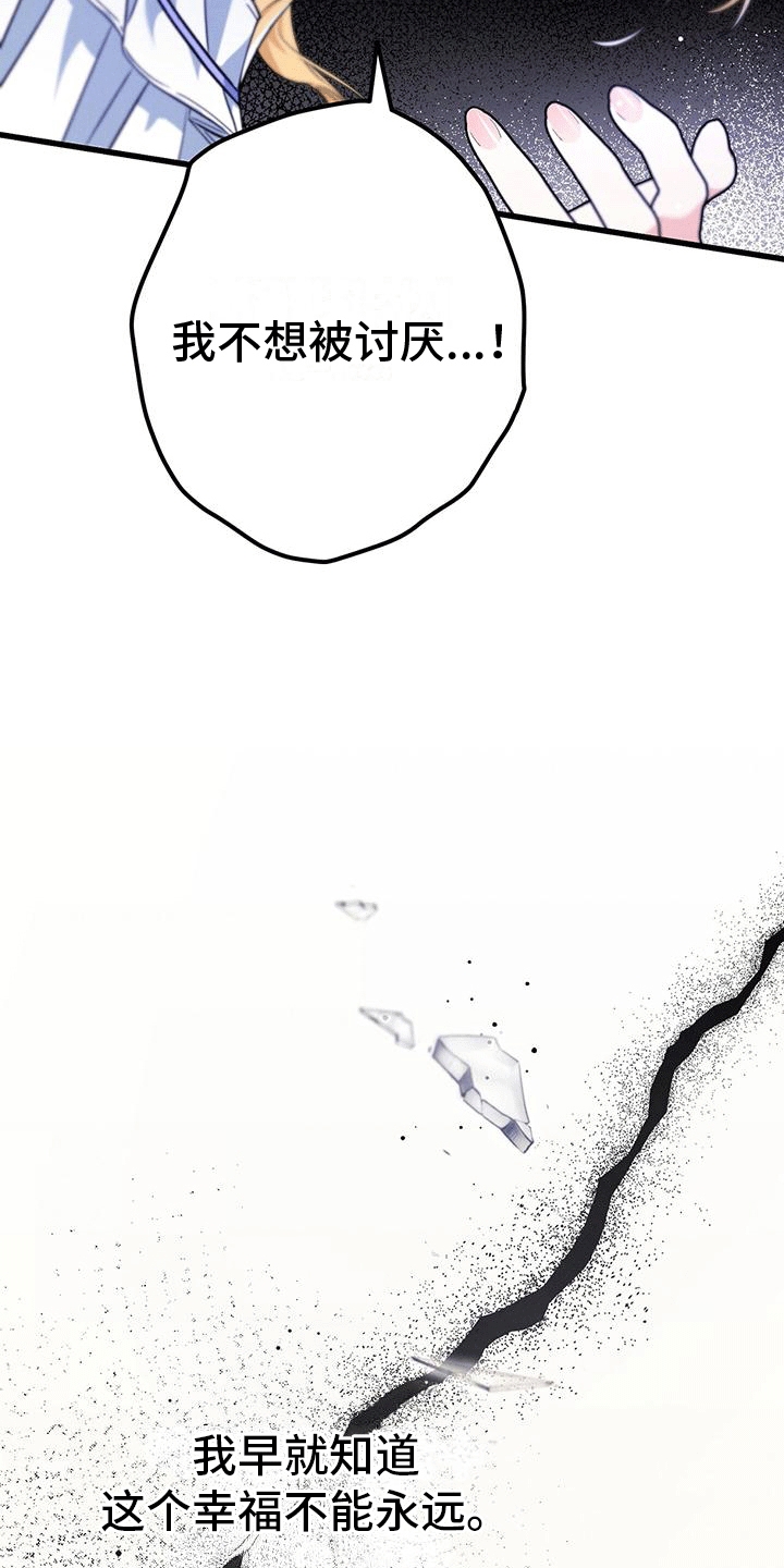 第21章：领主出门4