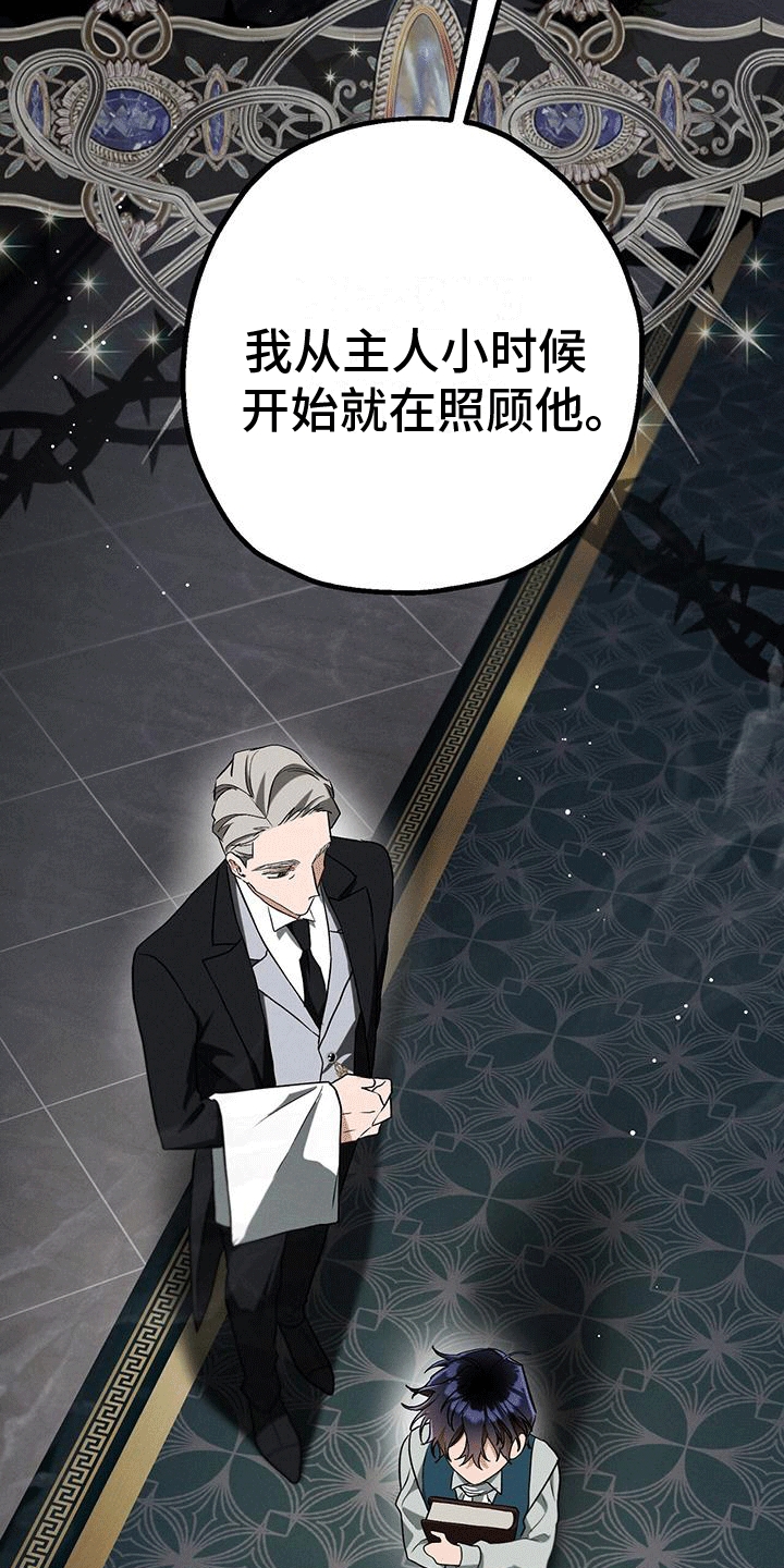 第29章：异变4