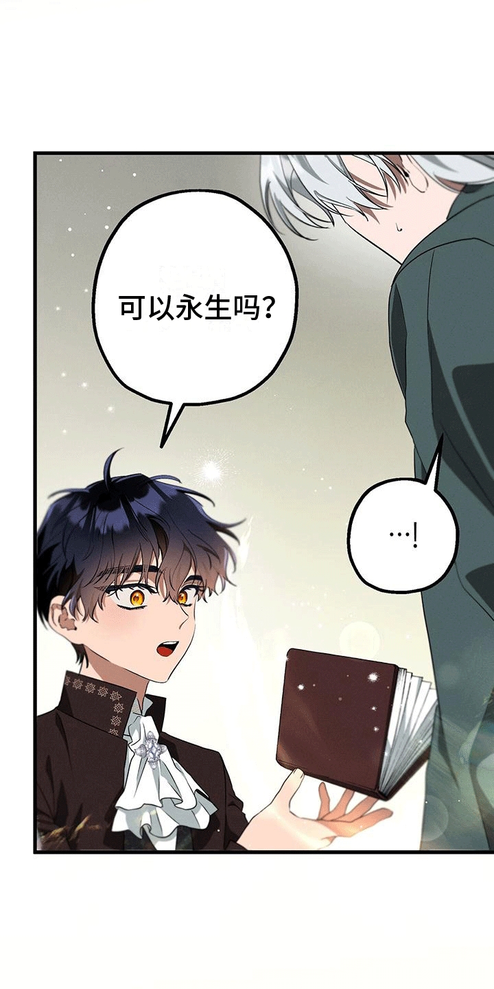 第27章：野兽0