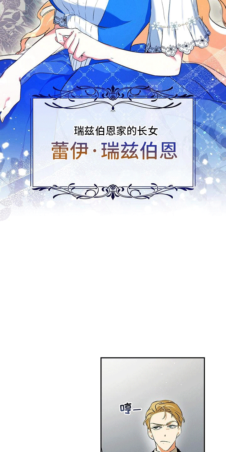 第1章：赶路3