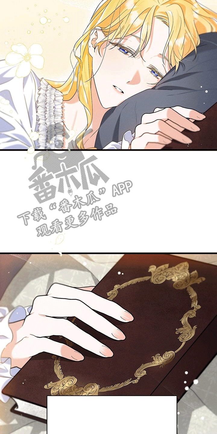 第13章：撞破1
