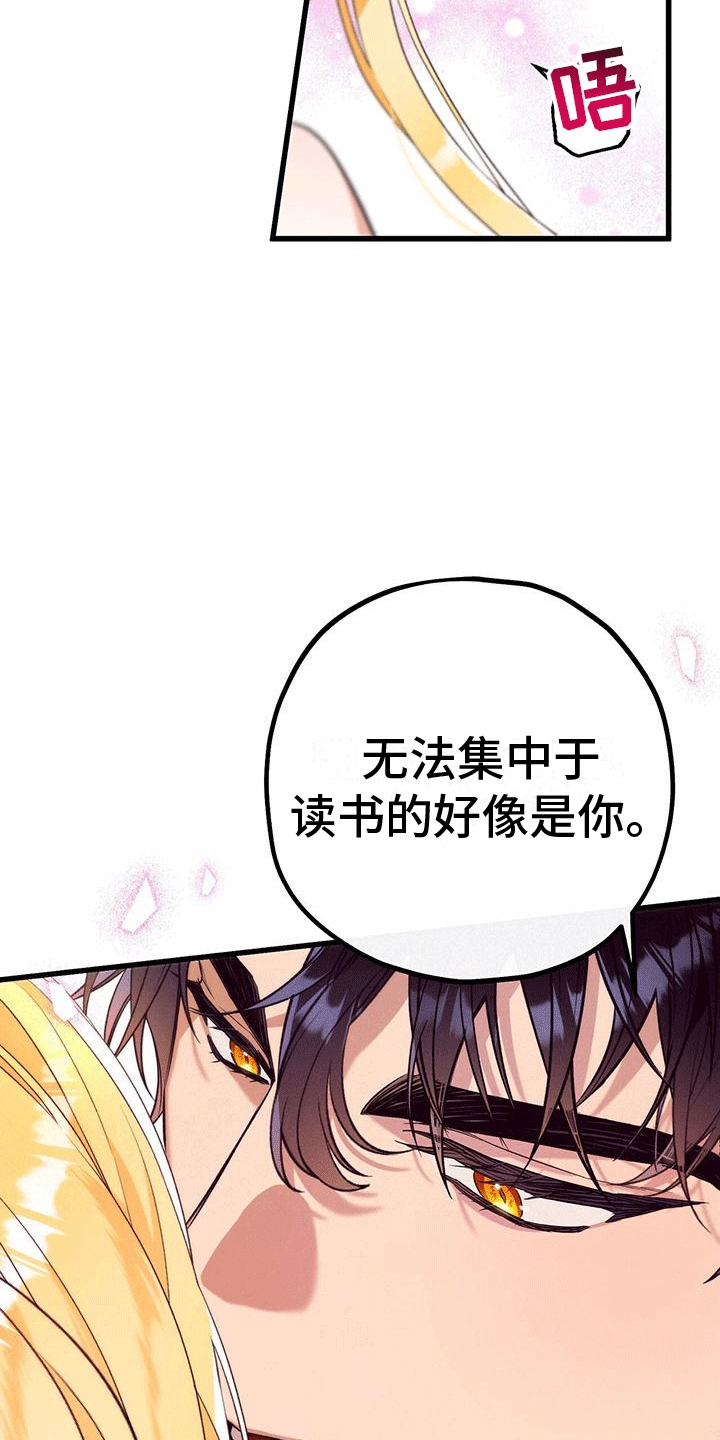 第9章：读故事书2