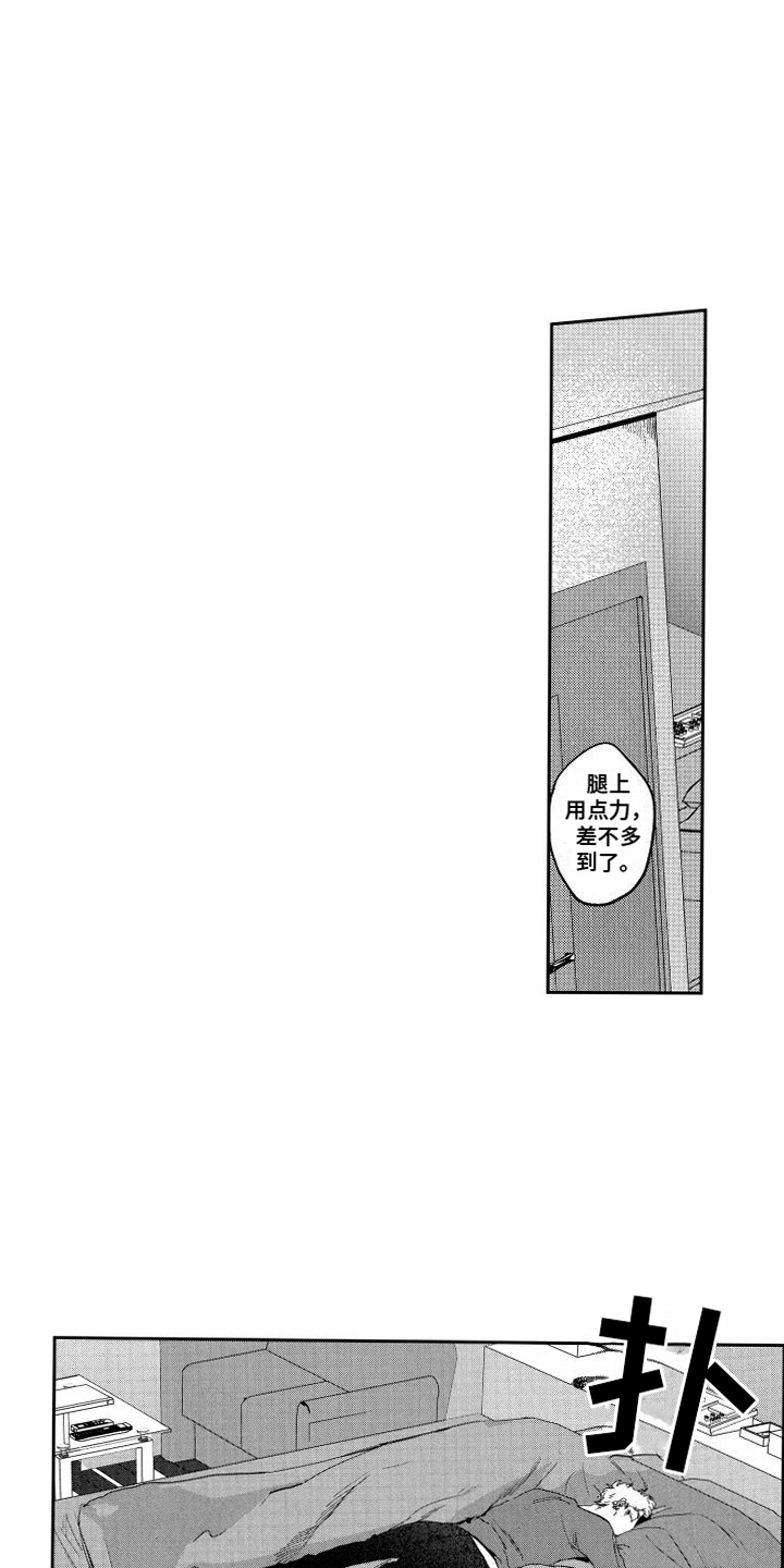 第3章：发现线索0