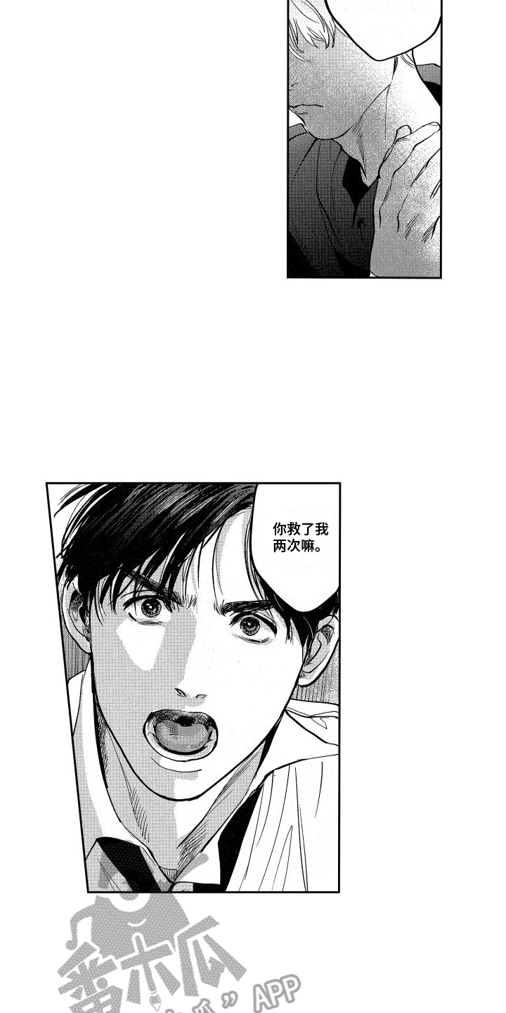 第14章：发现4