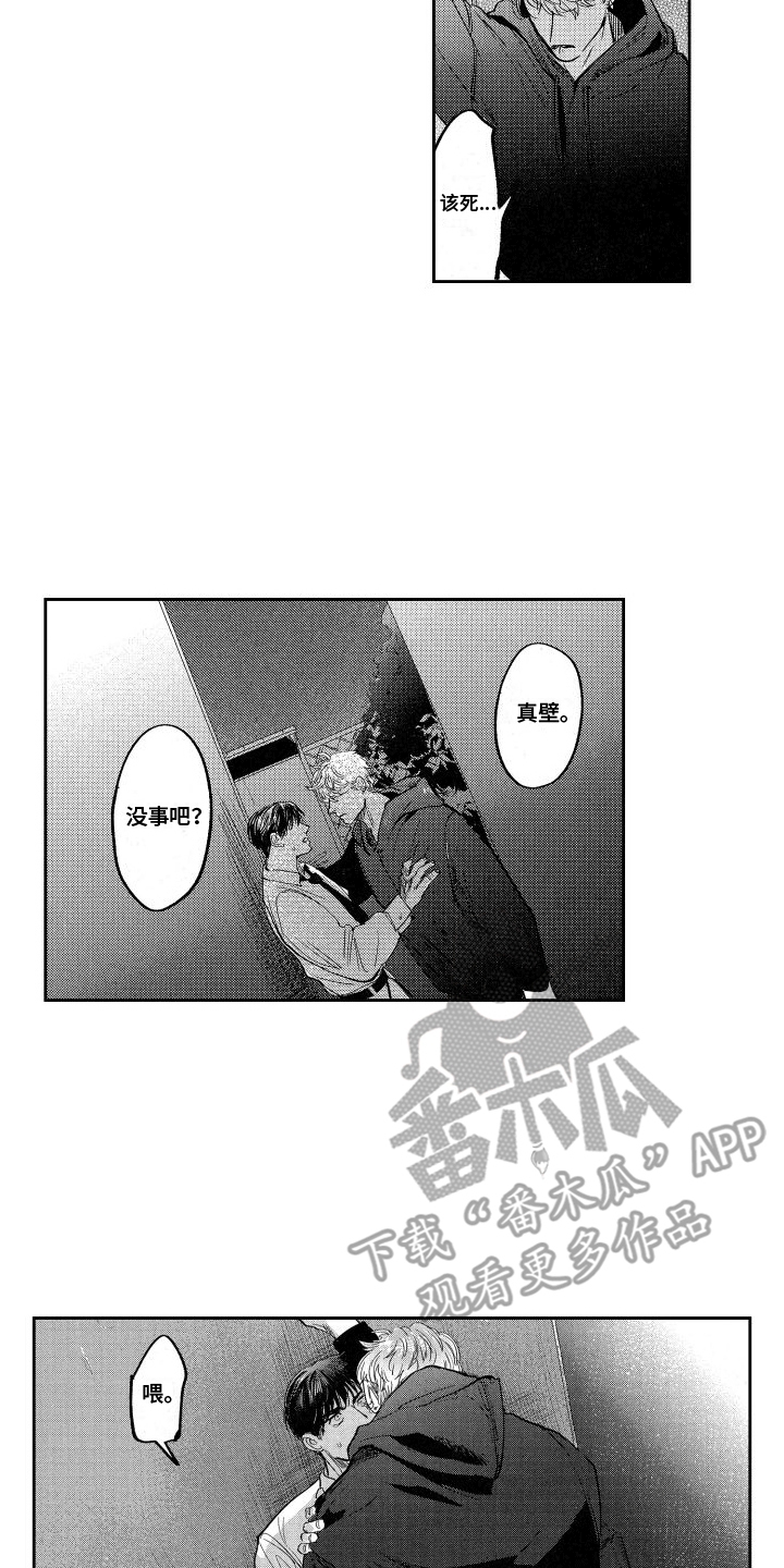 第14章：发现1