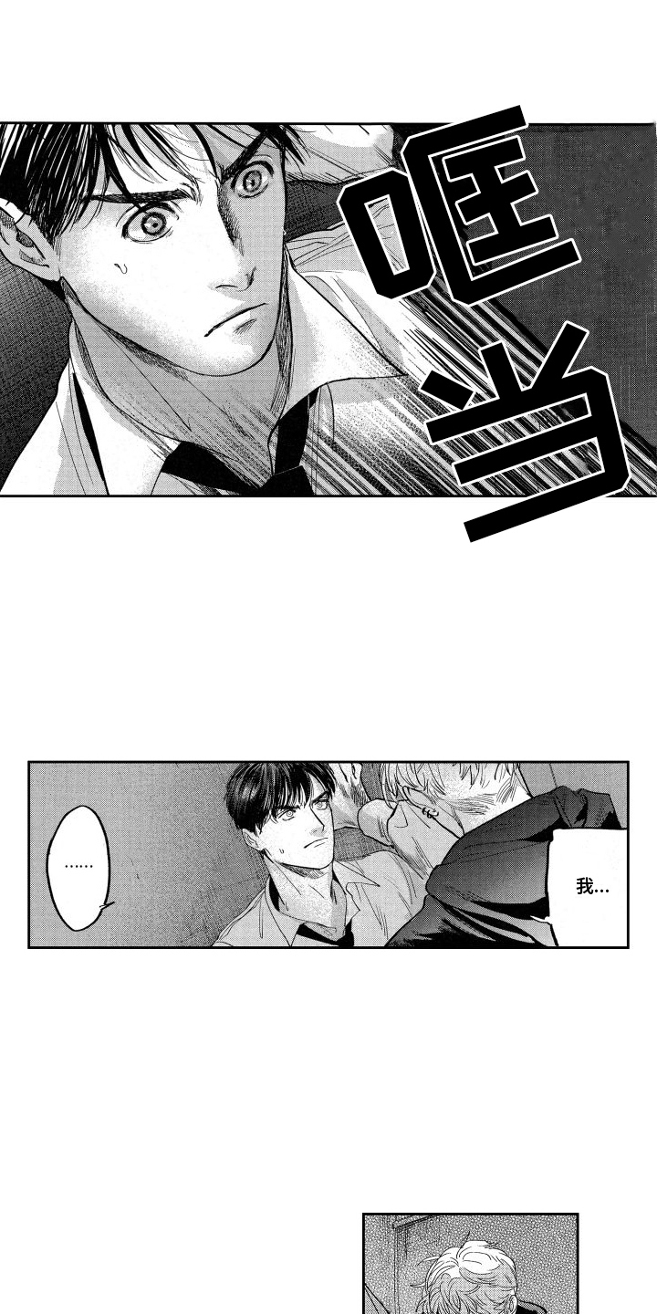 第14章：发现0
