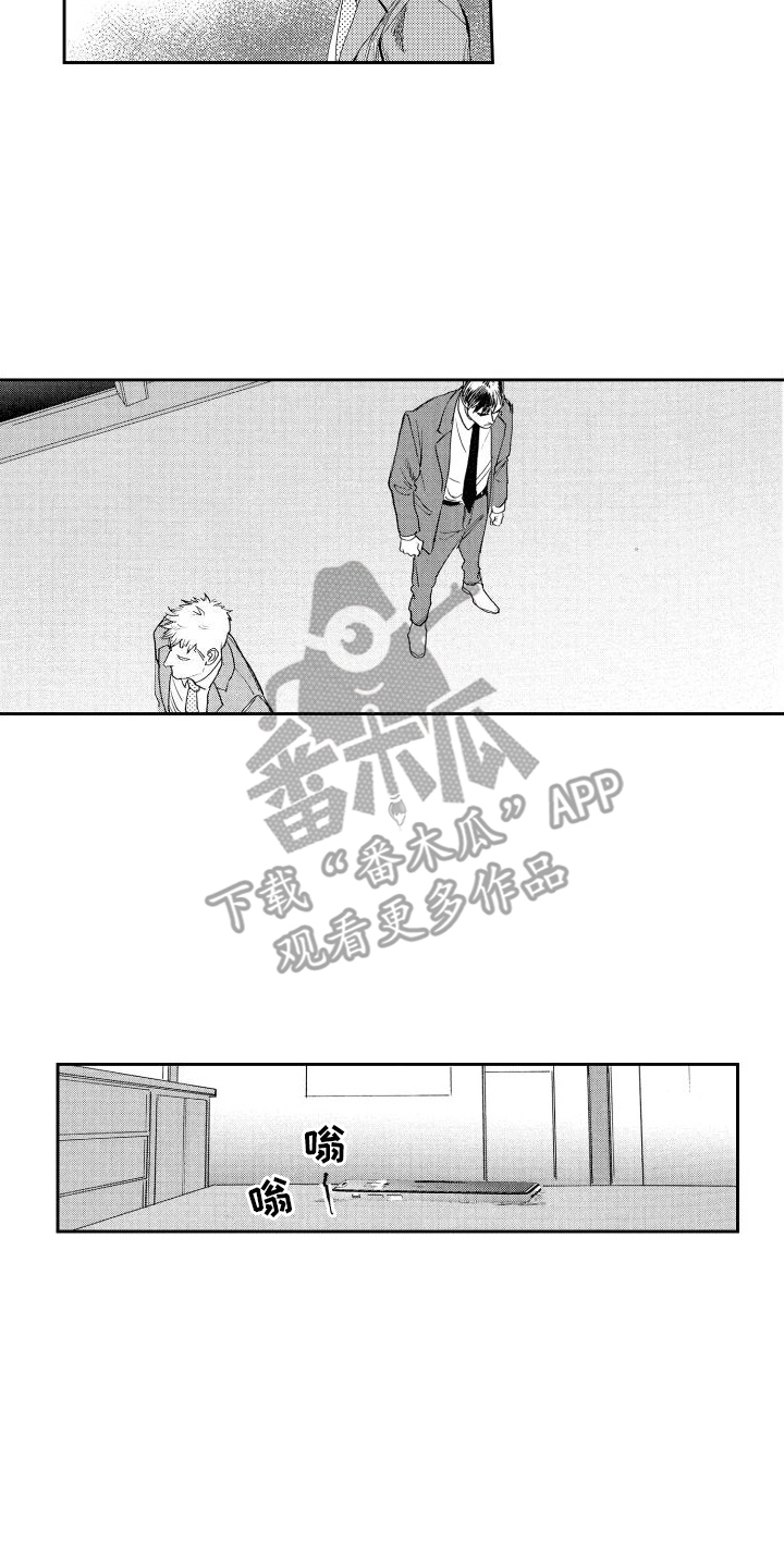 第18章：钓鱼执法3