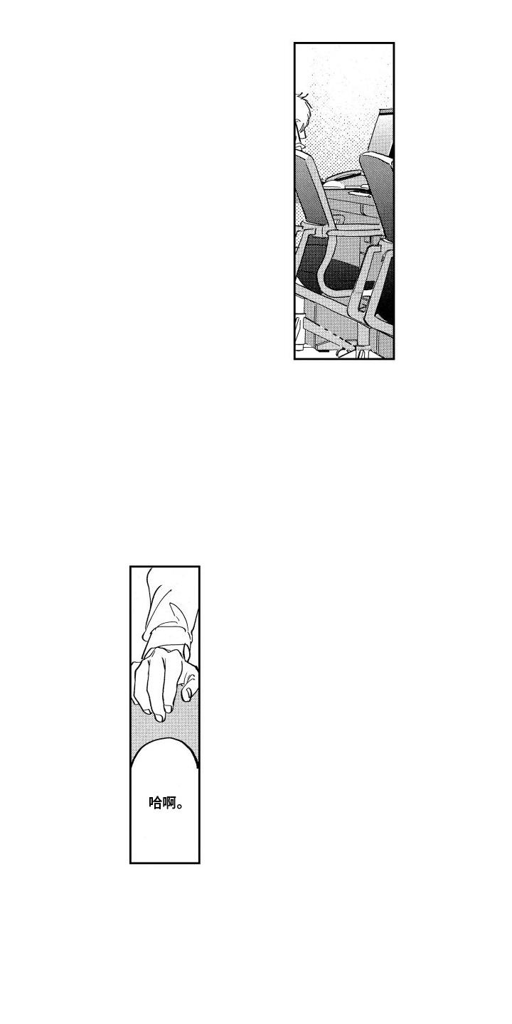 第9章：怀疑0