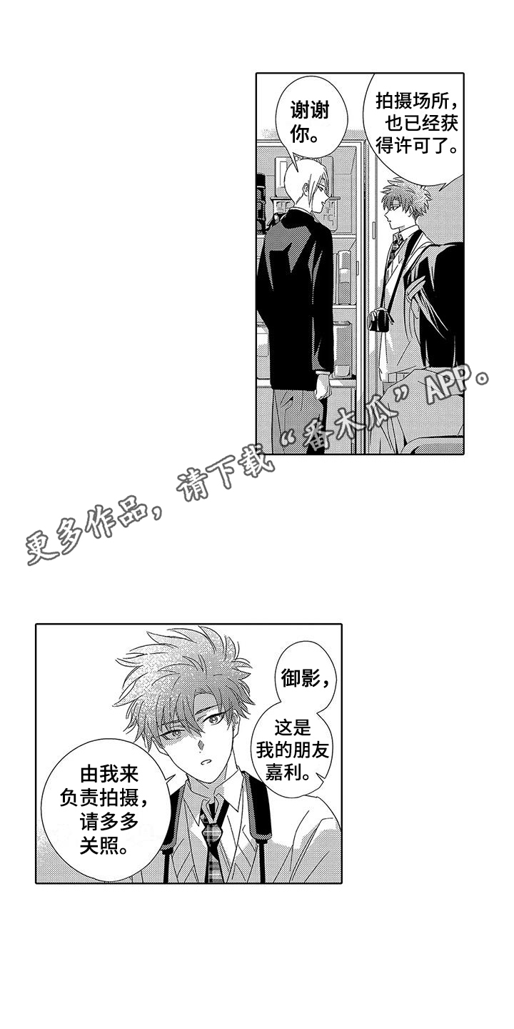 第20章：化妆3