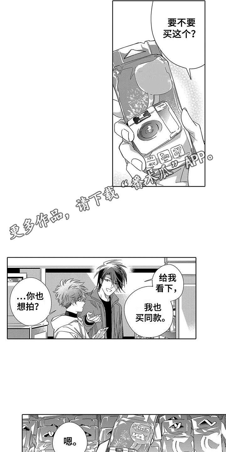 第6章：逛街3