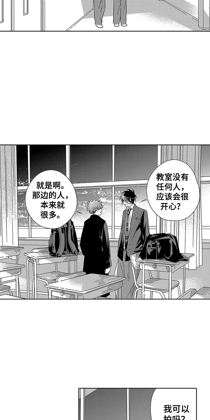 第12章：按下快门2