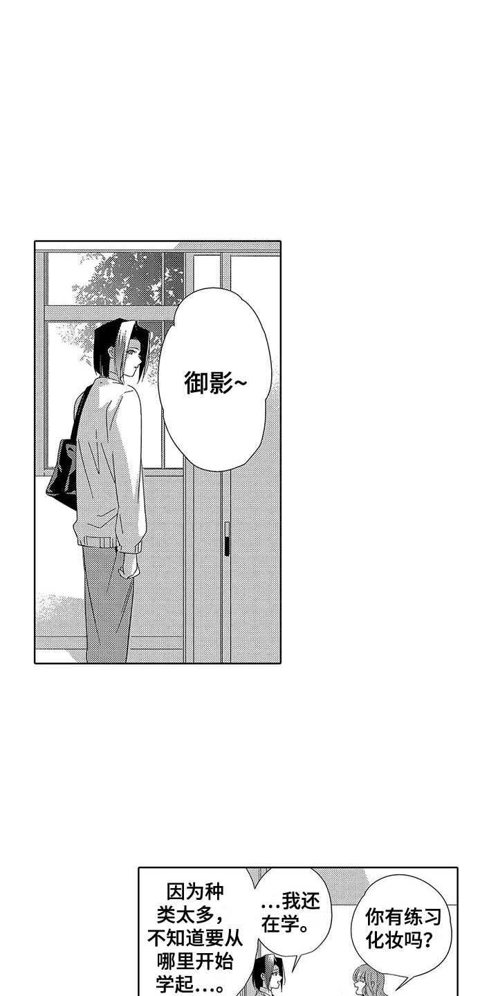 第17章：抑郁4