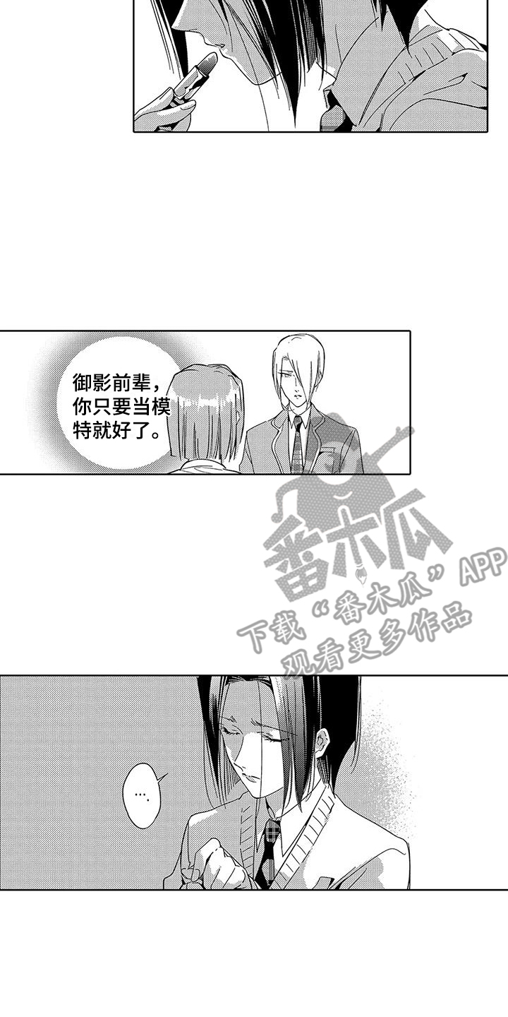 第16章：信件1