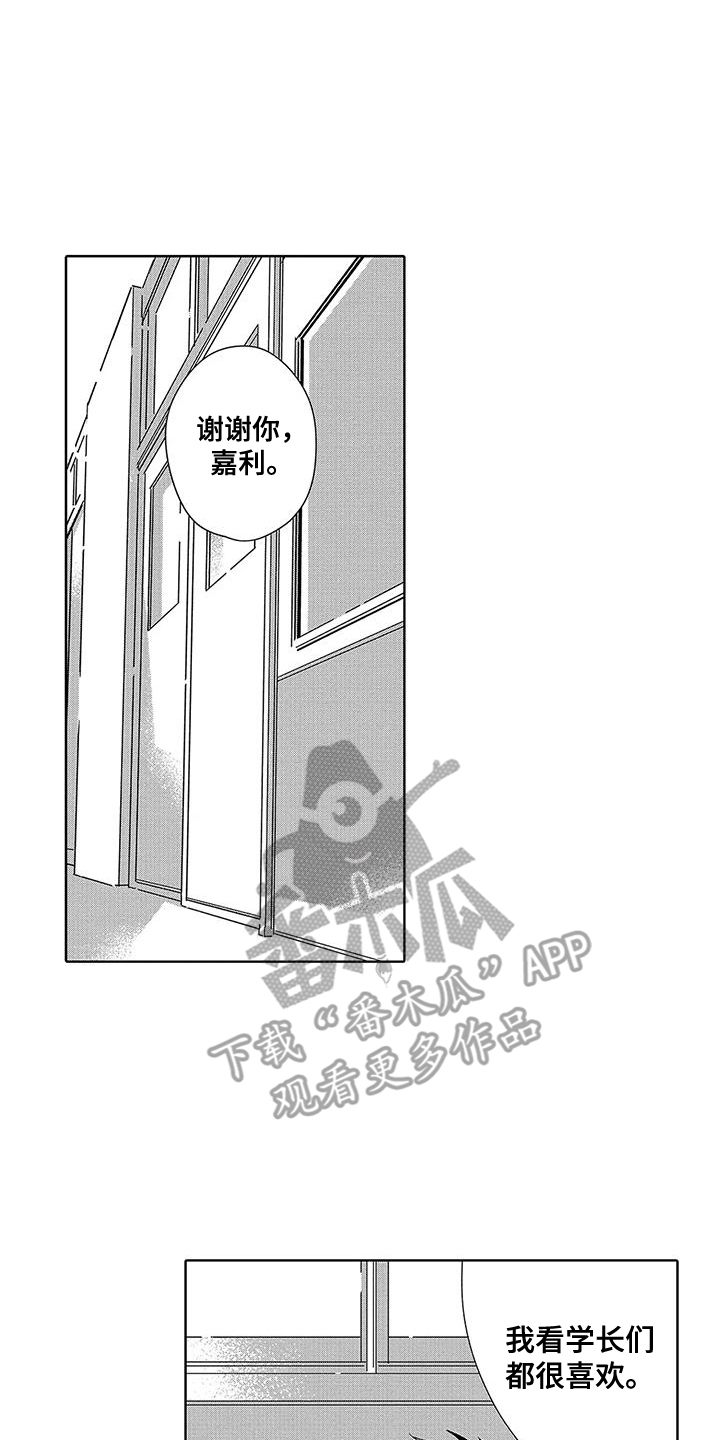 第12章：按下快门0