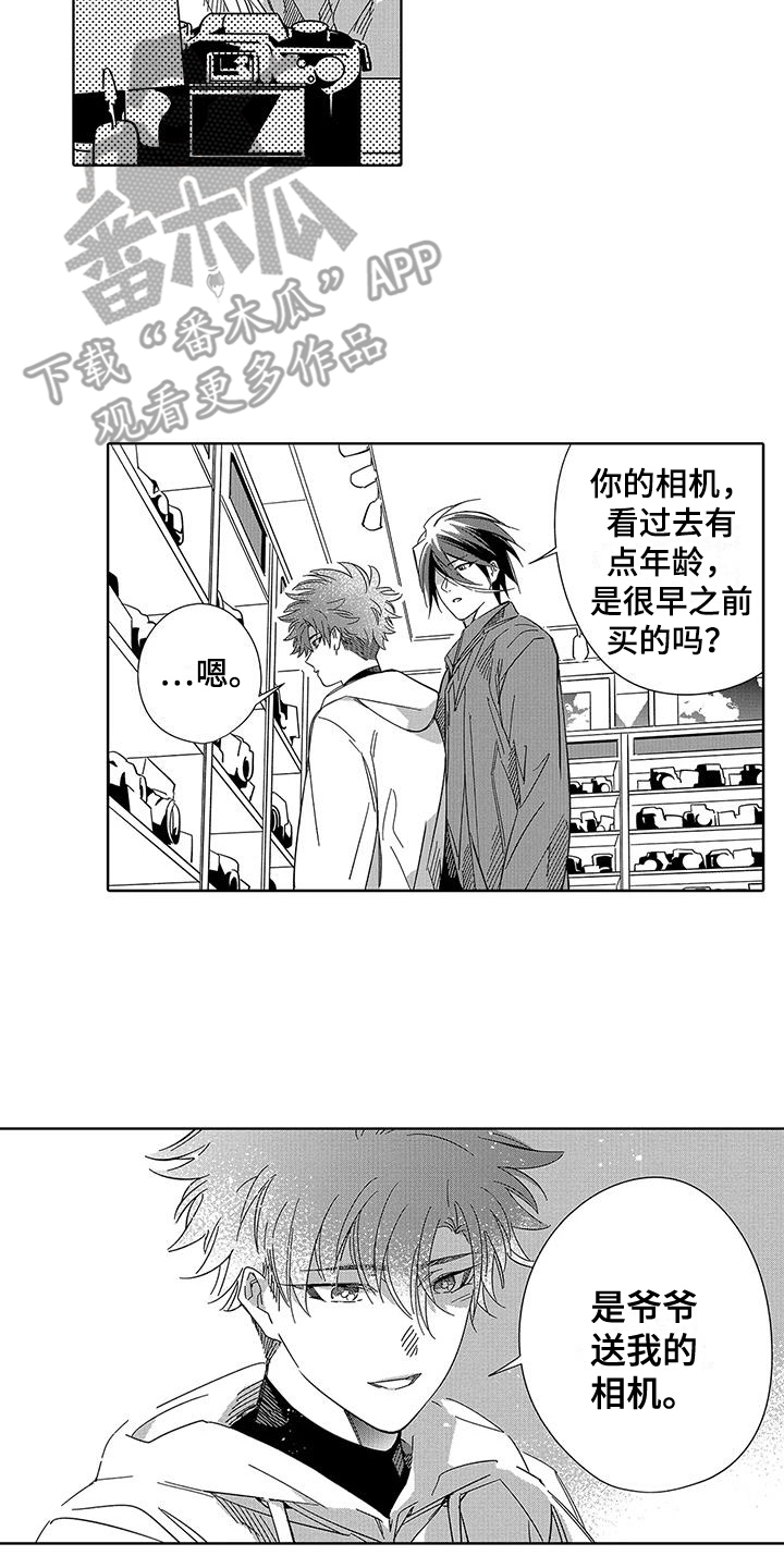 第6章：逛街1