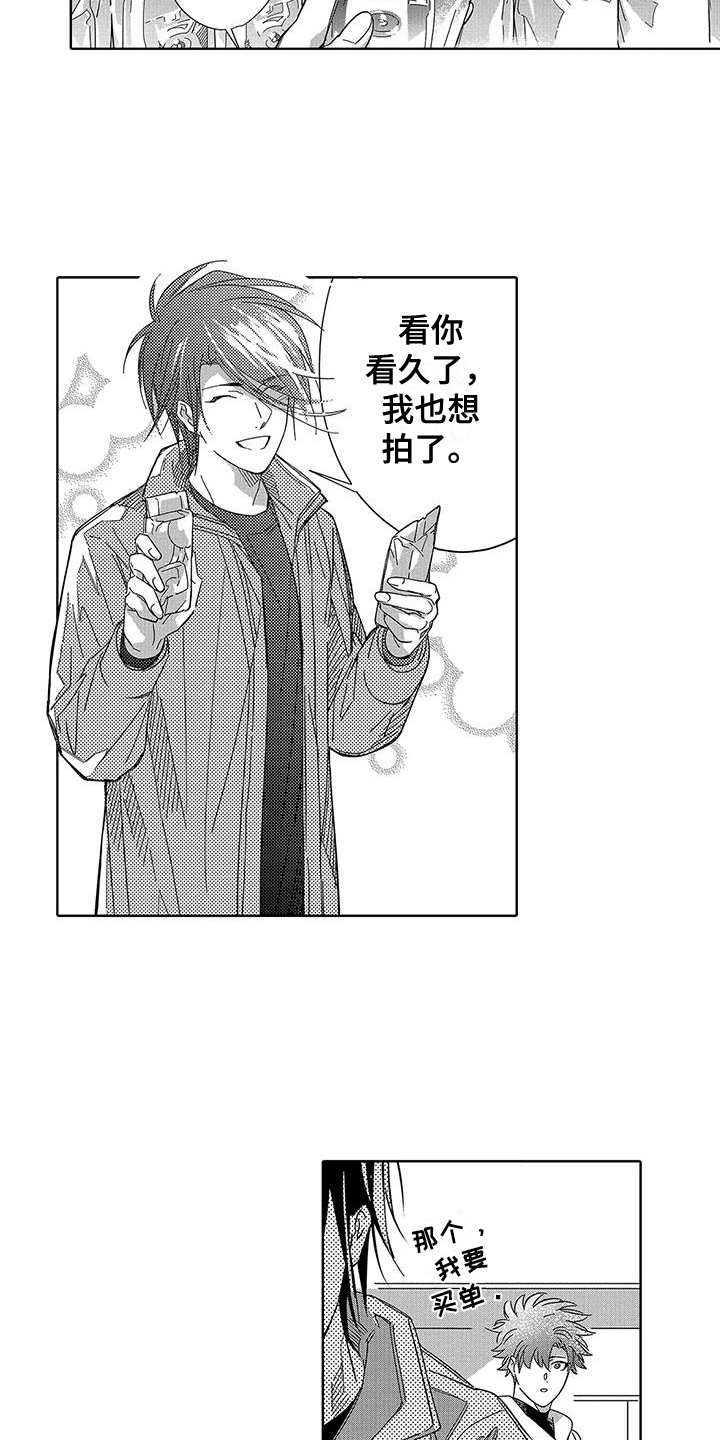 第6章：逛街4